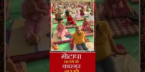 मोटापा घटाने (Weight Loss) के कारगर नुस्खे || Swami Ramdev मोटापा घटाने (Weight Loss) के कारगर नुस्खे || Swami Ramdev