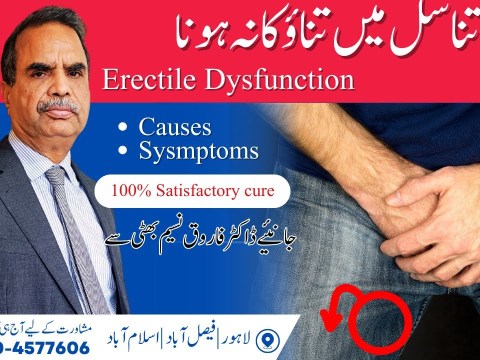 Erectile Dysfunction Explained | Dr. Farooq Nasim Bhatti | Best Sexologist for ED Treatment Erectile Dysfunction Explained | Dr. Farooq Nasim Bhatti | Best Sexologist for ED Treatment