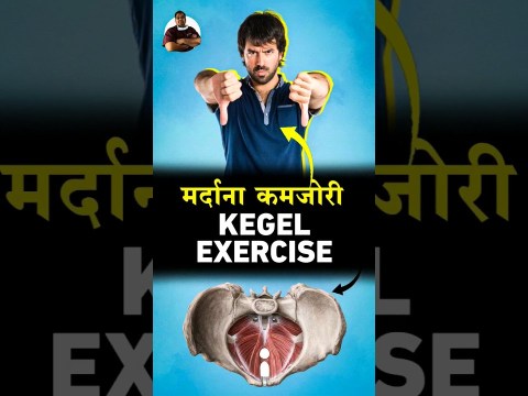 जवानी की SECRET EXERCISE जवानी की SECRET EXERCISE