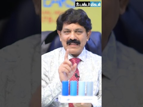 ''ஆண்மையில் 4 Grades இருக்கின்றன'' – Sexologist Dr. Kamaraj #shortvideo #shorts ''ஆண்மையில் 4 Grades இருக்கின்றன'' – Sexologist Dr. Kamaraj #shortvideo #shorts