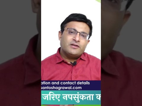 Treatment of erectile dysfunction #bansalhospital #drsantoshagrawal #erectile dysfunction Treatment of erectile dysfunction #bansalhospital #drsantoshagrawal #erectile dysfunction