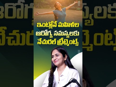 What Causes Vaginal Itching | vaginal Itching Home Remedies #womenhealth #ytshorts #healthtips What Causes Vaginal Itching | vaginal Itching Home Remedies #womenhealth #ytshorts #healthtips