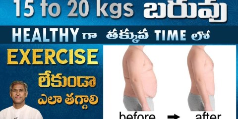 Diet Plan for Weight Loss | No Exercise – No Yoga | Health Tips in Telugu | Dr. Manthena Official Diet Plan for Weight Loss | No Exercise – No Yoga | Health Tips in Telugu | Dr. Manthena Official