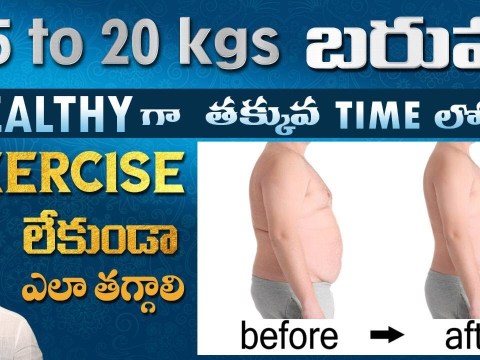 Diet Plan for Weight Loss | No Exercise – No Yoga | Health Tips in Telugu | Dr. Manthena Official Diet Plan for Weight Loss | No Exercise – No Yoga | Health Tips in Telugu | Dr. Manthena Official