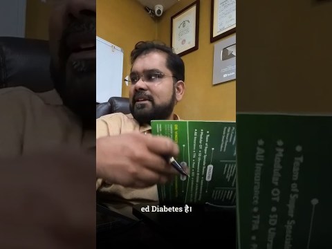 करते करते डाउन | Type 2 Erectile Dysfunction करते करते डाउन | Type 2 Erectile Dysfunction