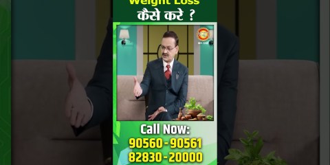 Weight Loss कैसे करे ?। Subhash Goyal Ji | Shraddha MH ONE Weight Loss कैसे करे ?। Subhash Goyal Ji | Shraddha MH ONE