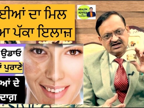 ਛਾਈਆਂ ਦਾ ਮਿਲ ਗਿਆ ਪੱਕਾ ਇਲਾਜ਼ | Face Blemishes Home Remedy | Health Advice With Harjot Kaur ਛਾਈਆਂ ਦਾ ਮਿਲ ਗਿਆ ਪੱਕਾ ਇਲਾਜ਼ | Face Blemishes Home Remedy | Health Advice With Harjot Kaur
