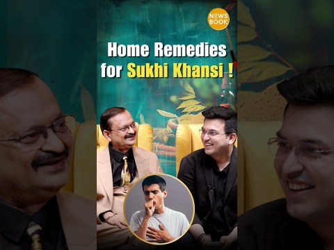 Home Remedies That Actually Work for Dry Cough! | Subhash Goyal | Ayurveda | Health | Shubhankar Home Remedies That Actually Work for Dry Cough! | Subhash Goyal | Ayurveda | Health | Shubhankar