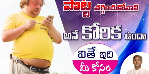 Diet For Belly Fat Loss | Belly Fat Burning Foods | Healthy Foods To Eat | Manthena Official Diet For Belly Fat Loss | Belly Fat Burning Foods | Healthy Foods To Eat | Manthena Official