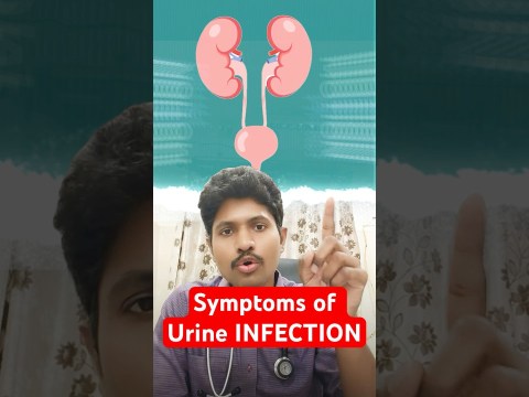 మూత్రంలో మంట? ఈ UTI లక్షణాలను వెంటనే గుర్తించండి! | Warning Signs of Urine Infection. #shorts మూత్రంలో మంట? ఈ UTI లక్షణాలను వెంటనే గుర్తించండి! | Warning Signs of Urine Infection. #shorts