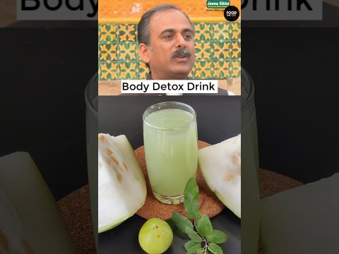 Dr. Manish Acharya's Best Drink For Body Detox #shorts Dr. Manish Acharya's Best Drink For Body Detox #shorts
