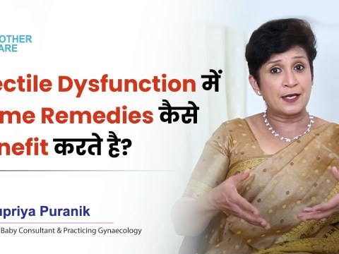 Erectile dysfunction में home remedies कैसे benefit करते है | Dr Supriya Puranik Erectile dysfunction में home remedies कैसे benefit करते है | Dr Supriya Puranik
