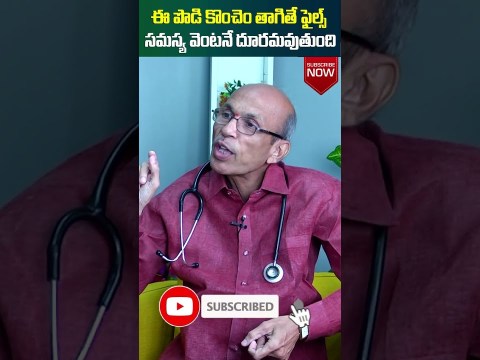 Natural Home Remedy For Piles | Dr Chittibhotla Madhusudana Sarma | Socialpost Health #piles #shorts Natural Home Remedy For Piles | Dr Chittibhotla Madhusudana Sarma | Socialpost Health #piles #shorts