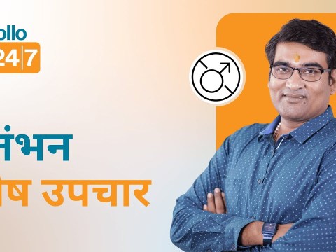 Erectile Dysfunction: Symptoms, Diagnosis & Treatment | Dr. Biswajit Nanda Erectile Dysfunction: Symptoms, Diagnosis & Treatment | Dr. Biswajit Nanda