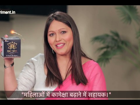 Boost Your Libido Naturally with Kam Yamini | Ayurvedic Female Libido Enhancer Boost Your Libido Naturally with Kam Yamini | Ayurvedic Female Libido Enhancer