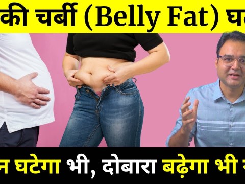 How To Quickly Reduce Belly Fat | 100% Proven Weight Loss Tips That Actually Work (Hindi) How To Quickly Reduce Belly Fat | 100% Proven Weight Loss Tips That Actually Work (Hindi)
