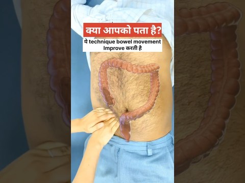 CONSTIPATION RELIEF in 7 Days with THIS One Simple Technique! CONSTIPATION RELIEF in 7 Days with THIS One Simple Technique!