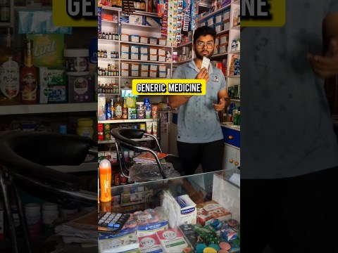 branded vs generic medicine || krishna medicose ##medical #pharmacy #pharmcist #medicalstore branded vs generic medicine || krishna medicose ##medical #pharmacy #pharmcist #medicalstore