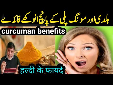 How to Boost Libido Naturally | Herbal Treatment for Erectile Dysfunction | only herbs | How to Boost Libido Naturally | Herbal Treatment for Erectile Dysfunction | only herbs |