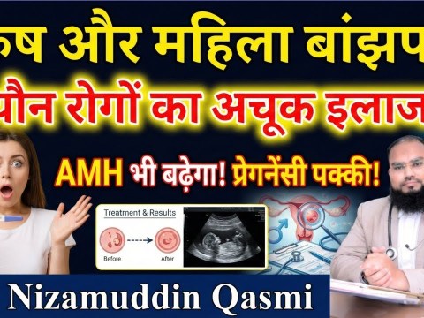 The Shocking Truth About Herbal Remedies for Sexual Health Issues The Shocking Truth About Herbal Remedies for Sexual Health Issues