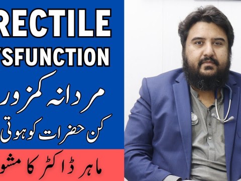Erectile Dysfunction – Mardana Kamzori – Male Infertility Cause/Symptoms – Low Testosterone In Urdu Erectile Dysfunction – Mardana Kamzori – Male Infertility Cause/Symptoms – Low Testosterone In Urdu