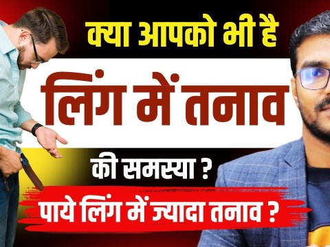 Do Homeopathic Remedies for Erectile Dysfunction Actually Work? Do Homeopathic Remedies for Erectile Dysfunction Actually Work?