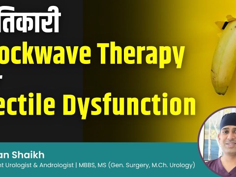Shockwave Therapy For Erectile Dysfunction | ढीले लिंग का पक्का इलाज | Urolife Clinic, Pune Shockwave Therapy For Erectile Dysfunction | ढीले लिंग का पक्का इलाज | Urolife Clinic, Pune