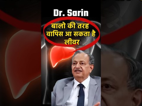 Mind-Blowing Liver Facts You Can't Miss! #shorts Mind-Blowing Liver Facts You Can't Miss! #shorts