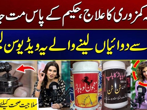 Dr. Sahar Chawla Talks Herbs, Medicines & Tips for Men’s Sexual Health Issues | Fiza Ali | City 41 Dr. Sahar Chawla Talks Herbs, Medicines & Tips for Men’s Sexual Health Issues | Fiza Ali | City 41