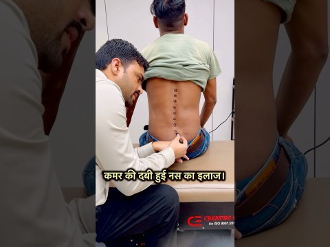 L4 – L5 disc bulge treatment | dr harish grover #shortfeed #shortsfeed L4 – L5 disc bulge treatment | dr harish grover #shortfeed #shortsfeed