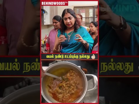 'அமாவாசை அன்னிக்கு நண்டு பிடிச்சு சாப்பிடணும்..' 😲 DR. ASHA LENIN குடுத்த Tips 👌🏼 'அமாவாசை அன்னிக்கு நண்டு பிடிச்சு சாப்பிடணும்..' 😲 DR. ASHA LENIN குடுத்த Tips 👌🏼