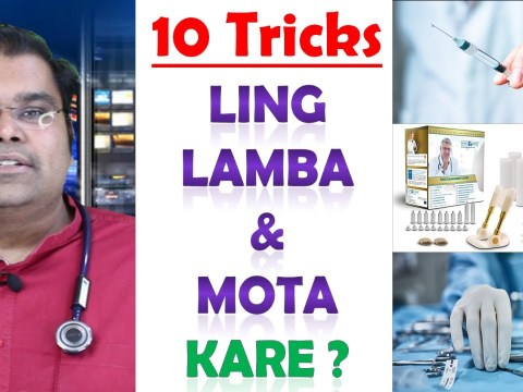 Ling Bada Karo | Ling Size Increase in Hindi Ling Bada Karo | Ling Size Increase in Hindi
