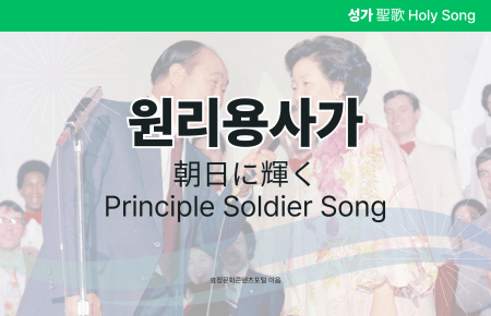 원리용사가 원리용사가