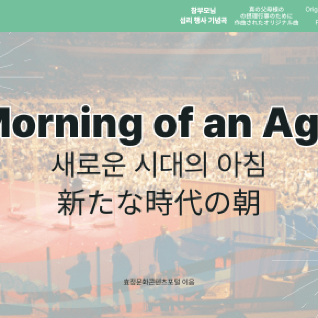 Mornig of an Age Mornig of an Age