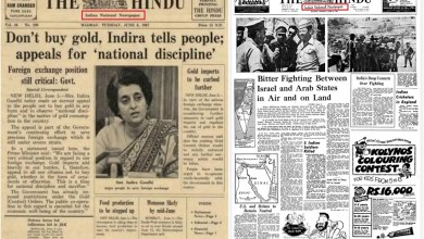 Fabricated newspaper front page about gold control measures spread in India Fabricated newspaper front page about gold control measures spread in India