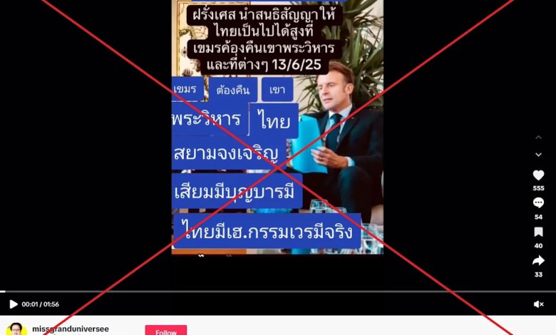 Posts falsely claim French president sided with Thailand in Cambodia border spat Posts falsely claim French president sided with Thailand in Cambodia border spat