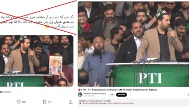 Doctored video spreads after Pakistan military spokesperson’s criticism of Imran Khan Doctored video spreads after Pakistan military spokesperson’s criticism of Imran Khan