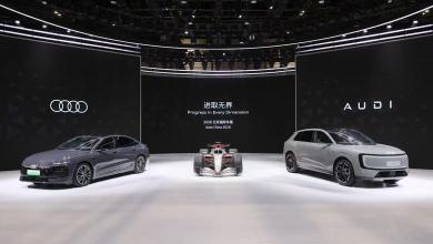 AUDI (not to be confused with Audi) shows E7X model in Beijing AUDI (not to be confused with Audi) shows E7X model in Beijing