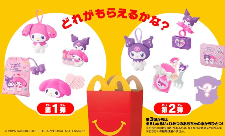 Happy Meal Toys In Japan Now Harder For Scalpers To Snatch Up Happy Meal Toys In Japan Now Harder For Scalpers To Snatch Up