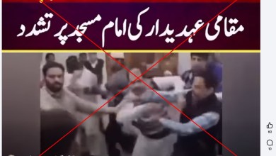 Brawl at Indian mosque misrepresented as Imran Khan’s supporters beating up imam Brawl at Indian mosque misrepresented as Imran Khan’s supporters beating up imam