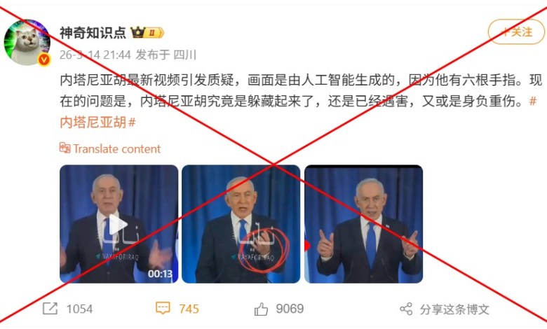 Posts falsely claim Netanyahu video fabricated to cover up his death Posts falsely claim Netanyahu video fabricated to cover up his death