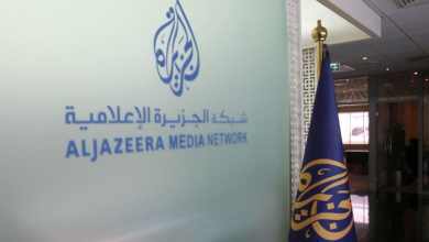 Al Jazeera to host Iranian FM, Hamas leader, and CCP propagandist at its forum in February Al Jazeera to host Iranian FM, Hamas leader, and CCP propagandist at its forum in February
