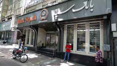 Strike targets Iran’s Bank Sepah data center in Tehran, disrupts military, IRGC salary payments Strike targets Iran’s Bank Sepah data center in Tehran, disrupts military, IRGC salary payments