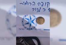 Police sieze ancient coins, stolen medical device from east Jerusalem resident Police sieze ancient coins, stolen medical device from east Jerusalem resident