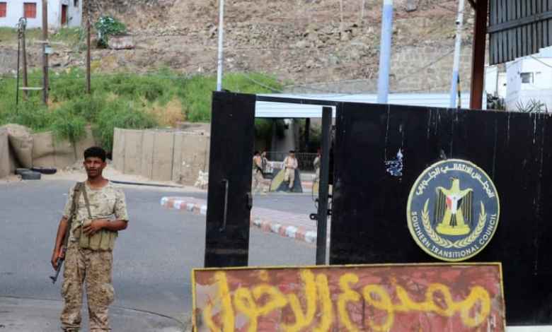 UAE-backed Yemeni Southern Transitional Council denies disbandment rumors UAE-backed Yemeni Southern Transitional Council denies disbandment rumors