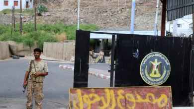 UAE-backed Yemeni Southern Transitional Council denies disbandment rumors UAE-backed Yemeni Southern Transitional Council denies disbandment rumors