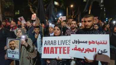 Tens of thousands rally in Tel Aviv over violence in Arab society, call for government action Tens of thousands rally in Tel Aviv over violence in Arab society, call for government action