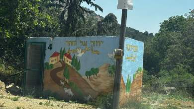 Israel’s northern border amid peace and war Israel’s northern border amid peace and war