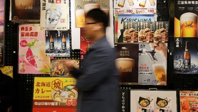 Japan may face more price hikes for food, hot spring facilities, central bank says Japan may face more price hikes for food, hot spring facilities, central bank says