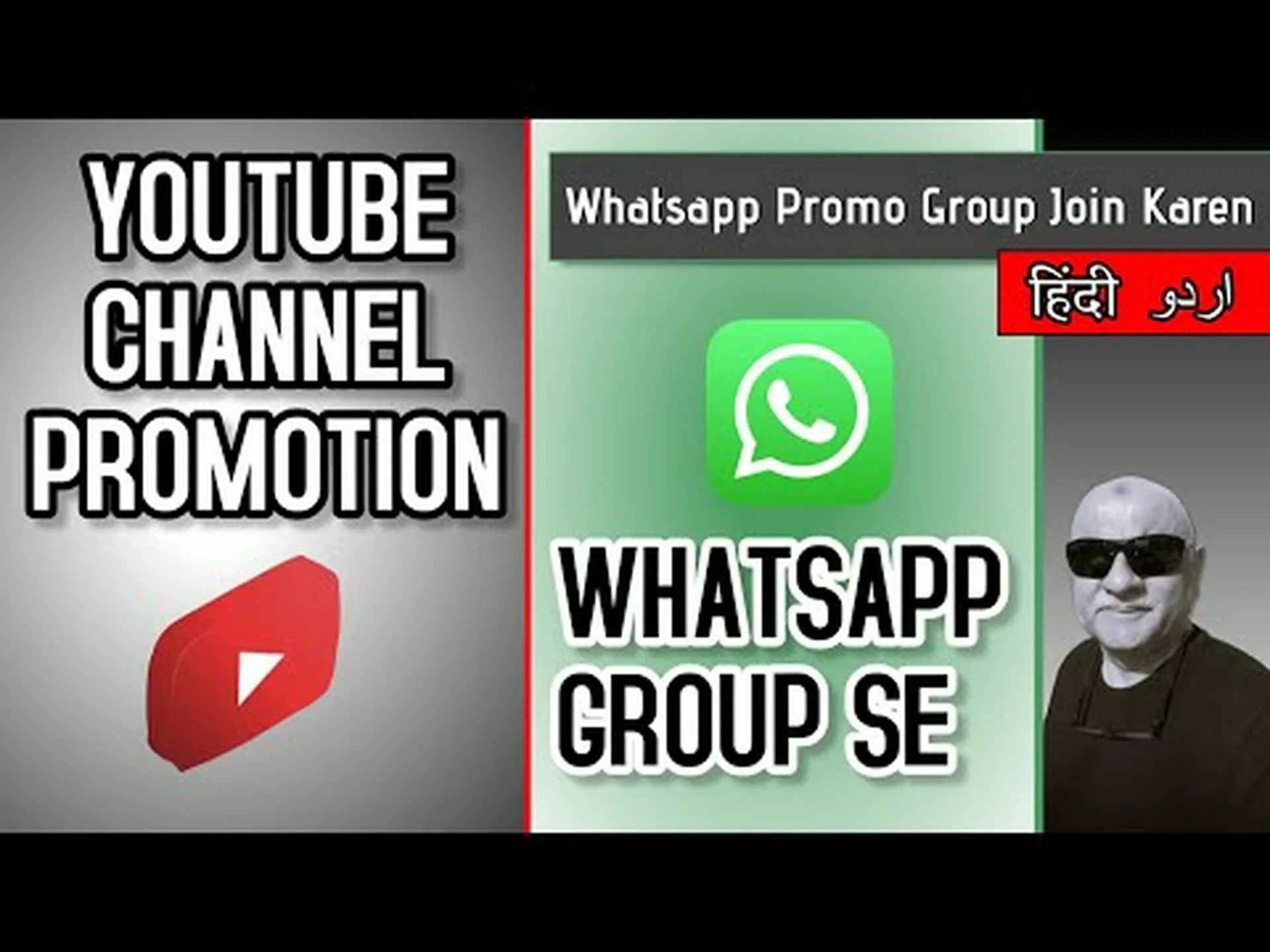 Promote whatsapp group Promote whatsapp group